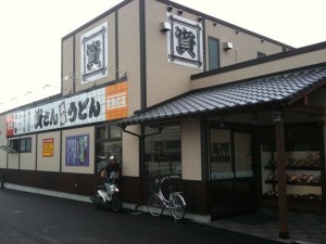 福岡県糟屋郡｜資さんうどん