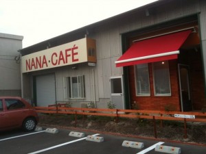 福岡県那珂川町｜NANA-CAFE