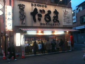 大阪市｜串かつ　だるま