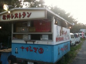 福岡市東区｜やすらぎ丸